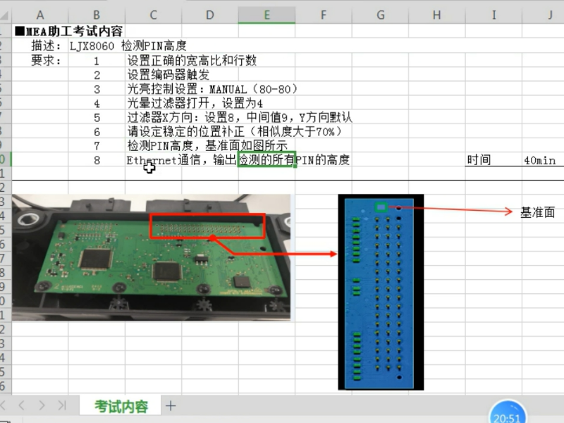 利用移動互聯網優勢打造更好的教育培訓系統