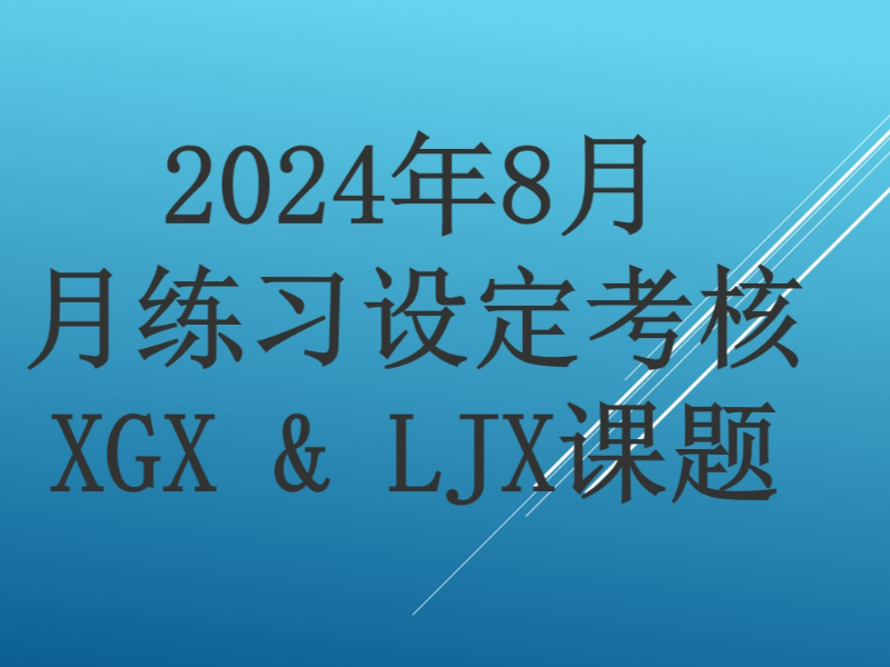 利用移动互联网优势打造更好的教育培训系统