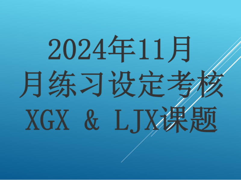 利用移動(dòng)互聯(lián)網(wǎng)優(yōu)勢(shì)打造更好的教育培訓(xùn)系統(tǒng)