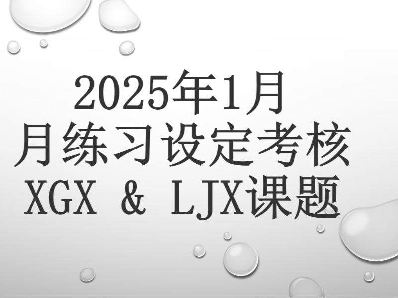 在線考試系統(tǒng)