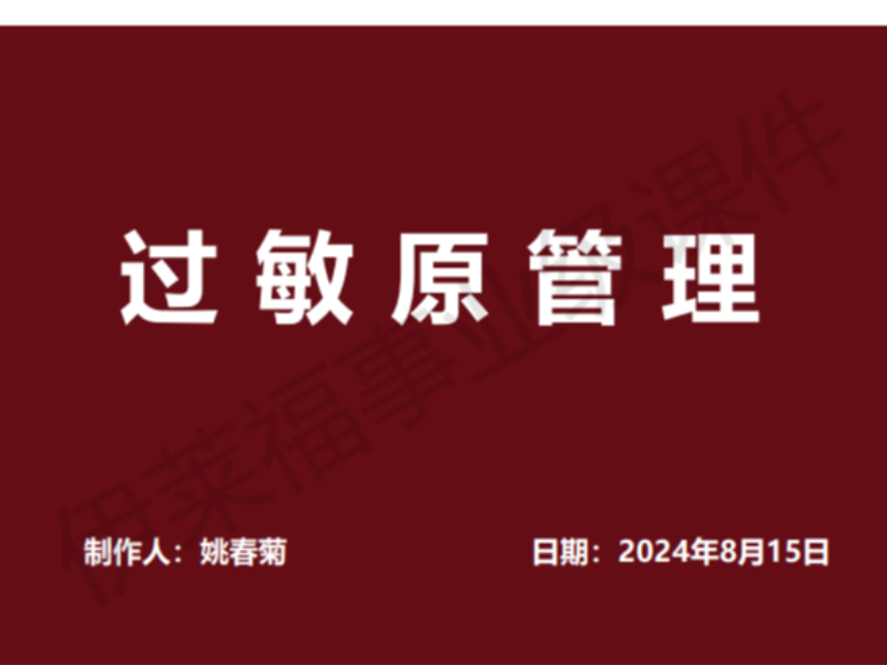 利用移動互聯(lián)網(wǎng)優(yōu)勢打造更好的教育培訓(xùn)系統(tǒng)