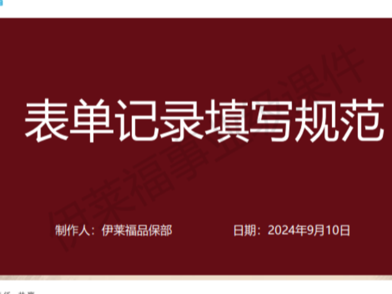 利用移动互联网优势打造更好的教育培训系统