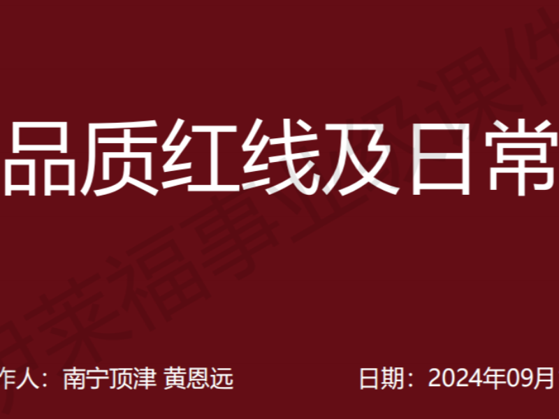 利用移动互联网优势打造更好的教育培训系统