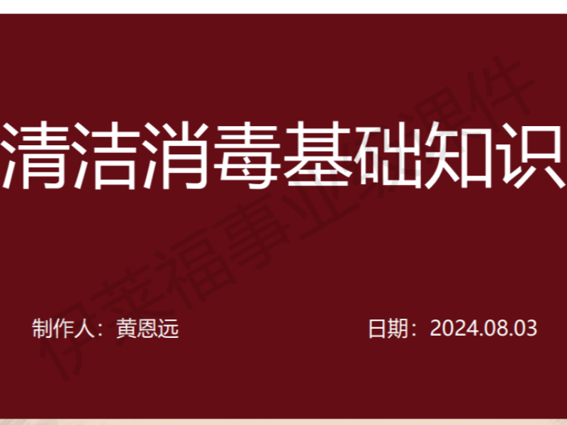 利用移动互联网优势打造更好的教育培训系统