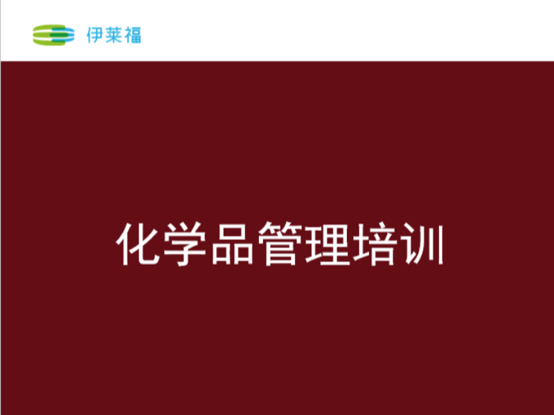 利用移動互聯網優勢打造更好的教育培訓系統