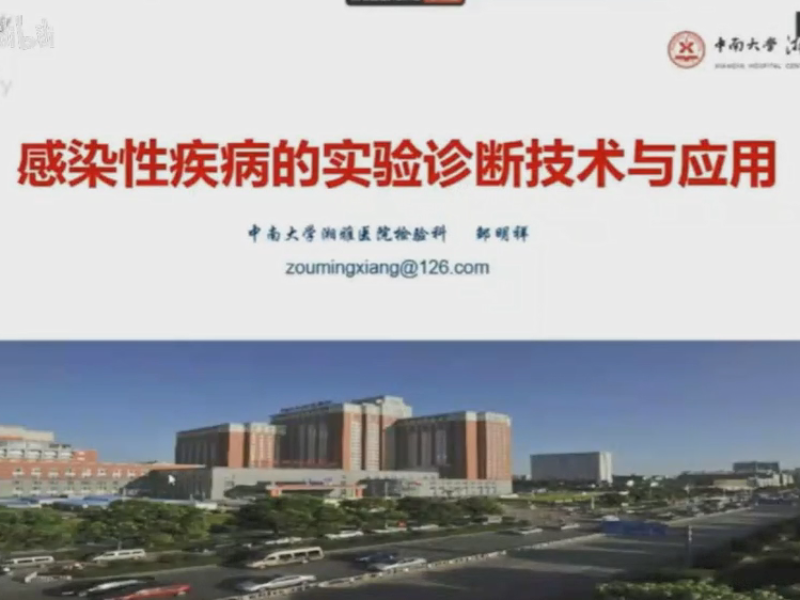 在线考试系统