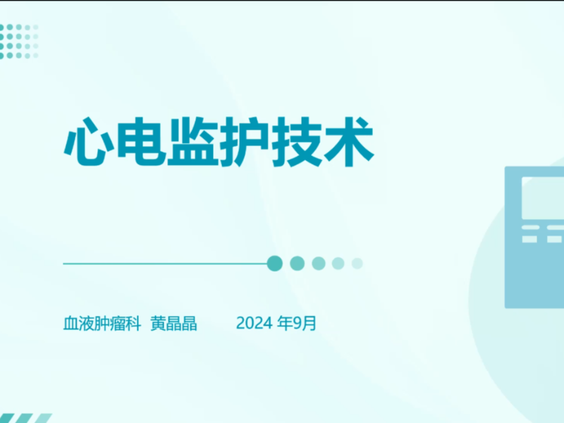 利用移动互联网优势打造更好的教育培训系统