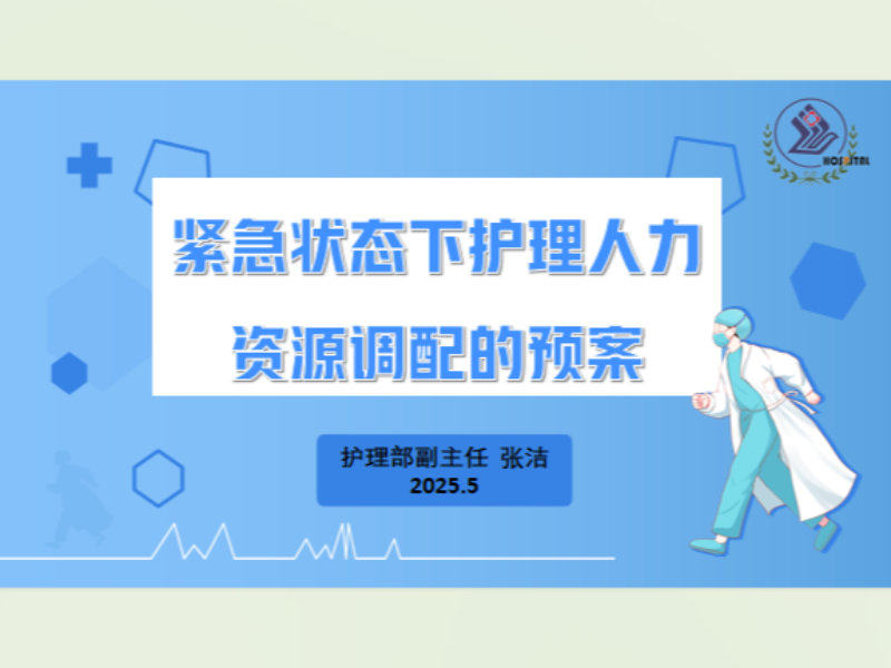 在线考试系统