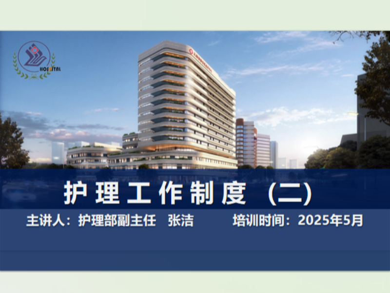 在线考试系统