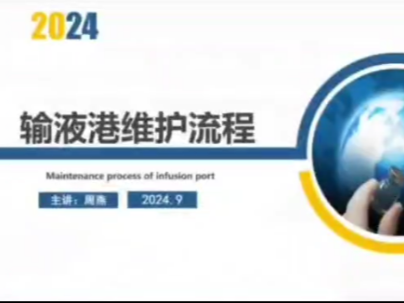 利用移动互联网优势打造更好的教育培训系统