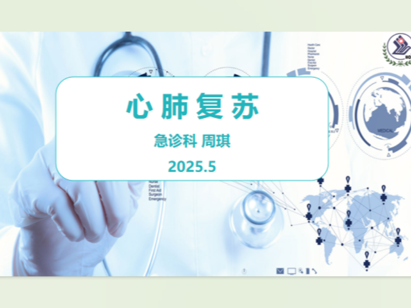 在线考试系统