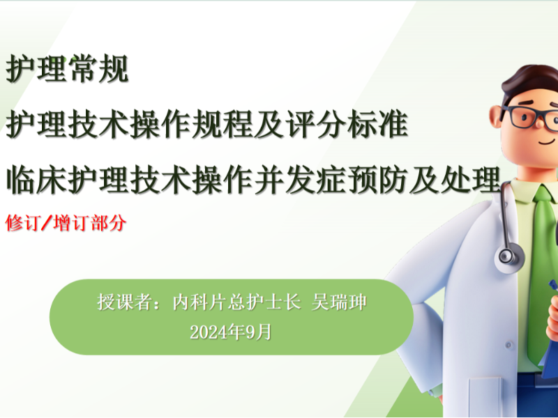 利用移动互联网优势打造更好的教育培训系统