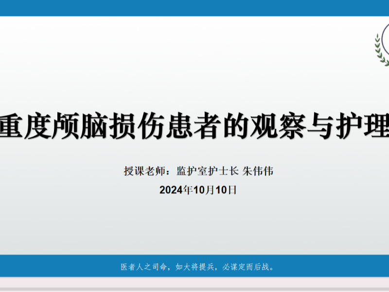 利用移動互聯網優勢打造更好的教育培訓系統