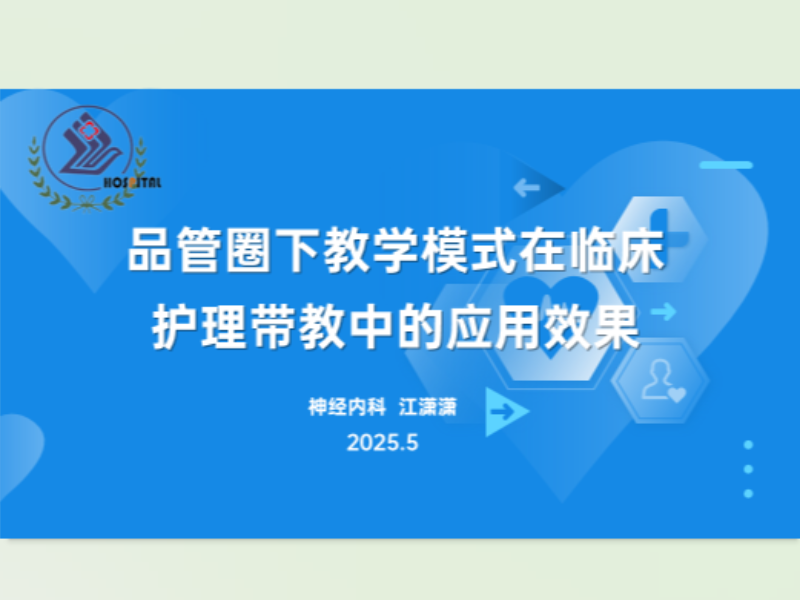 在线考试系统