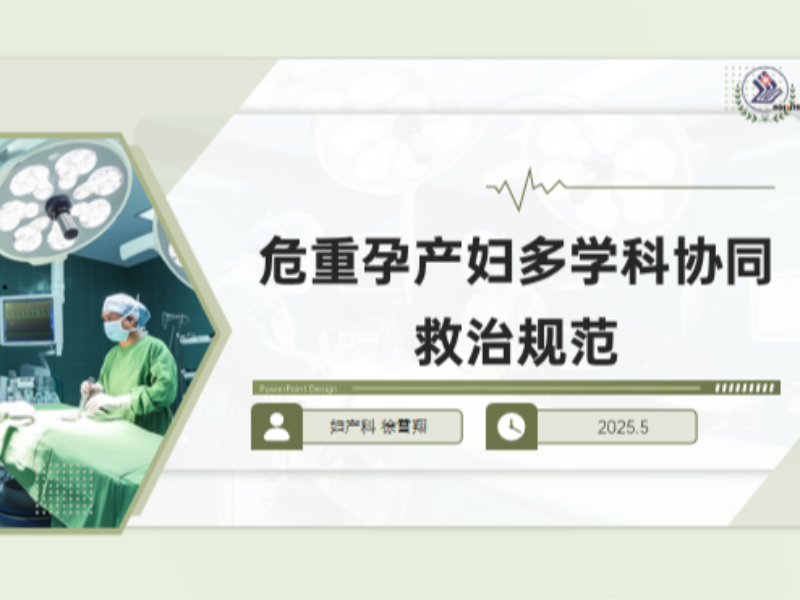 在线考试系统