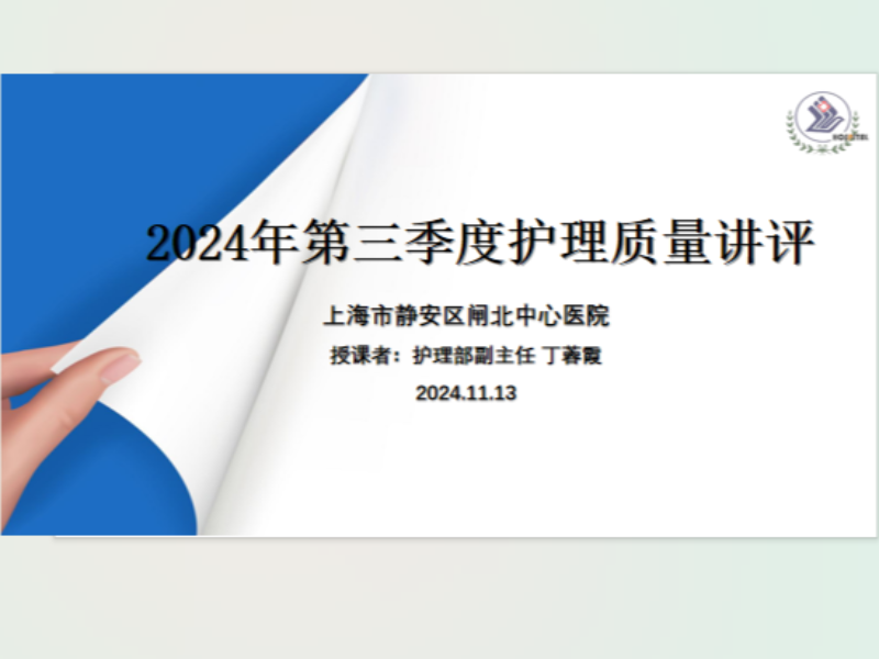 利用移動互聯網優勢打造更好的教育培訓系統