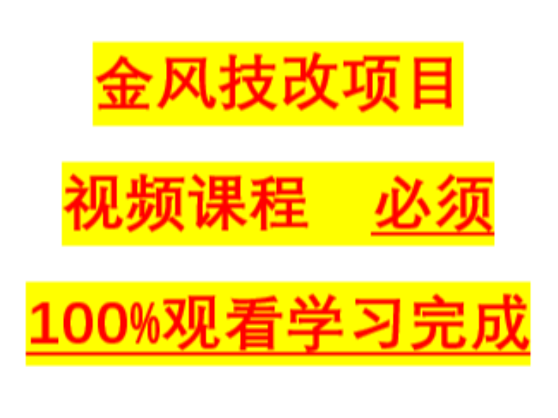 利用移動互聯網優勢打造更好的教育培訓系統