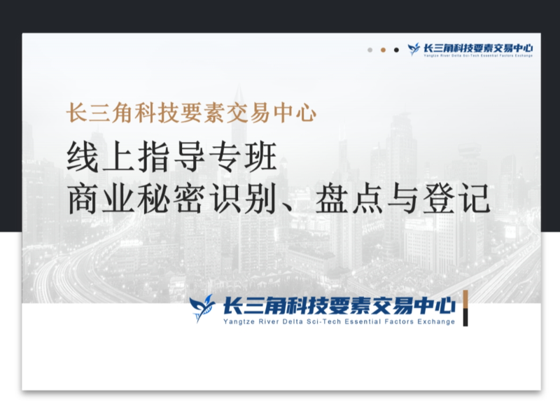 在线考试系统