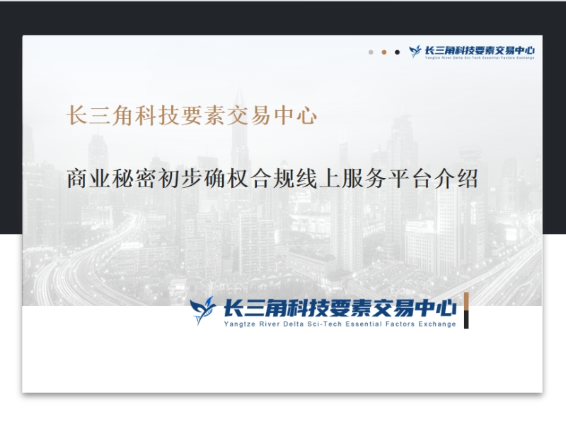 在线考试系统